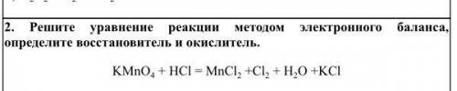 Решите уравнение реакции методом электронного баланса определите восстановитель и окислитель