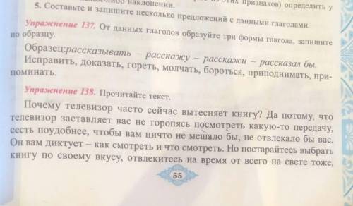 Упражнение если быстро а кстате нужно и таблицу заполнить