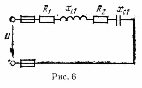 Известны: R1=6 Ом; R2=2 Ом; XL1=3 Ом; XC1=9Ом; U=40 В. Определить: 1) полное сопротивление Z; 2) ток