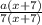 \frac{a(x + 7) }{7(x + 7)}