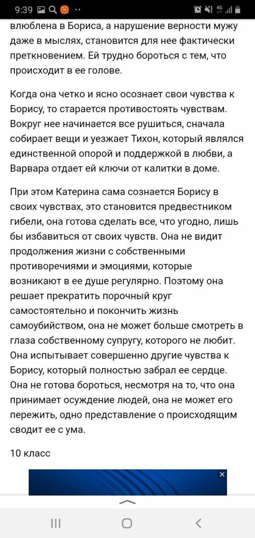 Нужно с этого текста переделать ,чтобы было своми словами