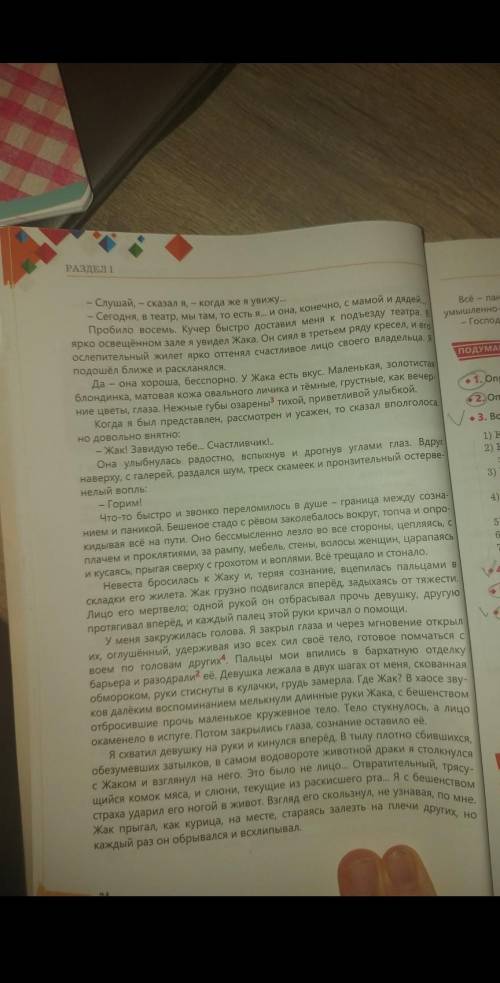 нарисуйте эйлера венну на листочке умоляю яков или жак как мы его звали пришёл ко мне весёлый шумно