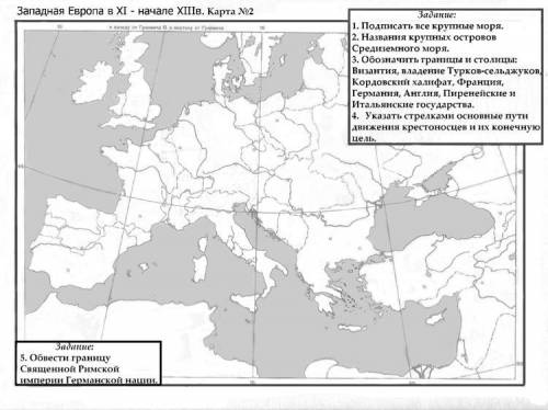 Как это сделать? в истории вообще не шарю(