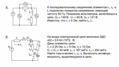 к последовательному соединению элементов z1,z2 и z3 подключен генератор...