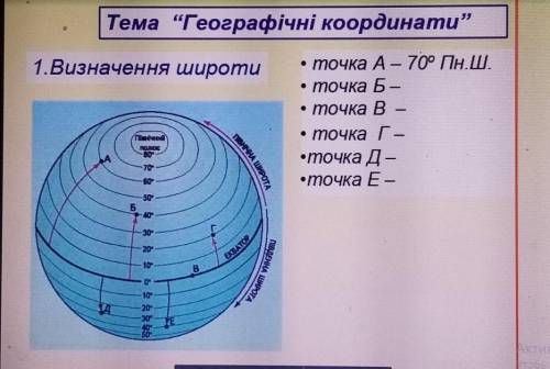 пожайлуста, география в течении часа ответьте