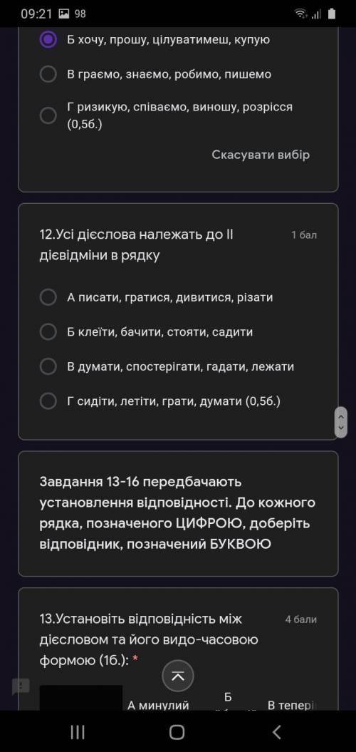 ( ДАМ, ЧТО ЗАХОТИТЕ! 10 и 12...(