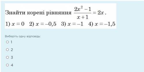 о ответы должны быть правильными. Все 4 задания!