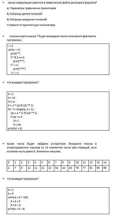 Задания можете обозначать, как 1.2.3.4 и тд, я пойму, главное, чтобы все было по порядку, как на скр