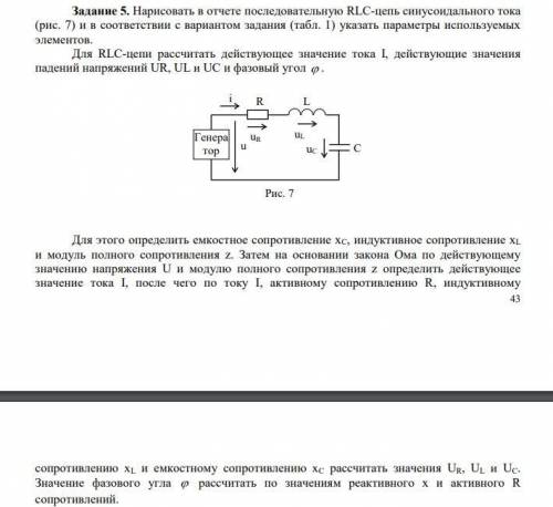 РЕШЕНИЕ ЗАДАЧ ПО ФИЗИКЕ! КТО НЕ УМЕЕТ РЕШАТЬ НЕ ОТВЕЧАЙТЕ