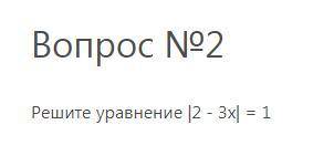 Уравнение 7 класс, с решением надо