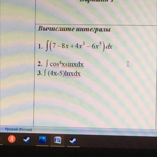 если что я студент 2 курса, а то будете писать «какого класса?»