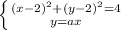 \left \{ {{(x-2)^{2}+(y-2)^{2}=4} \atop {y=ax}} \right.