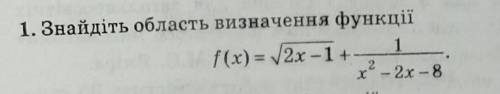 Знайдіть область визначення функції ...