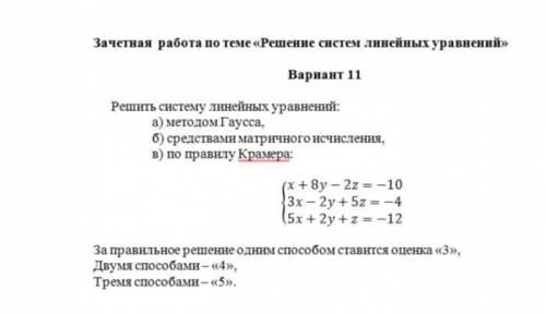 с элементами высшей математике умоляю