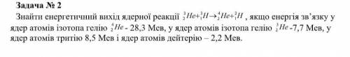 Сьогодні потрібно здати, до ть будь ласка )