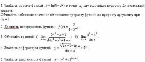 с дз по выш.мату, буду рад если решите хоть что-то из этих примеров.