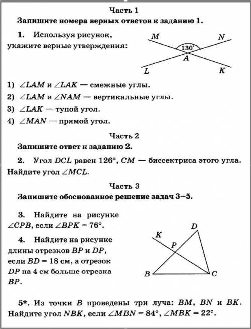 РАБОТА!(кину 100 руб на киви за быстрый ответ)