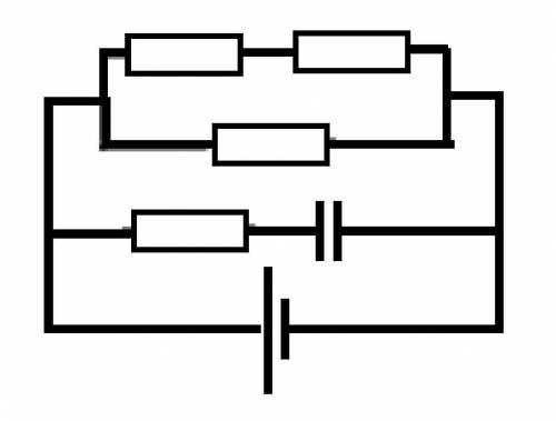 Найти силу тока в каждом резисторе. Резисторы одинаковые - сопротивлением 10 Ом. Какой заряд конденс