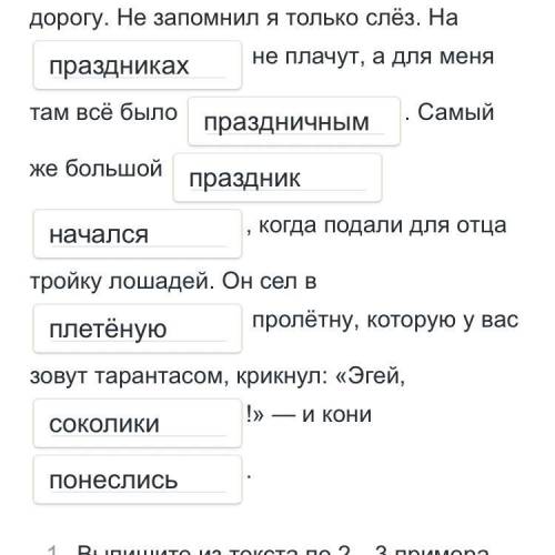 Выпишите по 2 примера ка каждый вид связи словосочетаний. Согласование, управление и т.д..