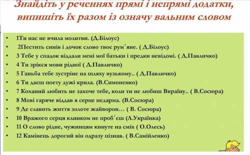 Буду очень признательна тому, кто правильно на все ответит