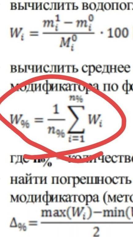 Как это записать в эксель? Не символы, именно, чтоб формула рабочая была ​