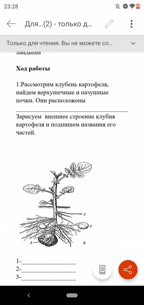 Решите Я уже грубо говоря 3 раз сварщик.сварщик.парень маладооой