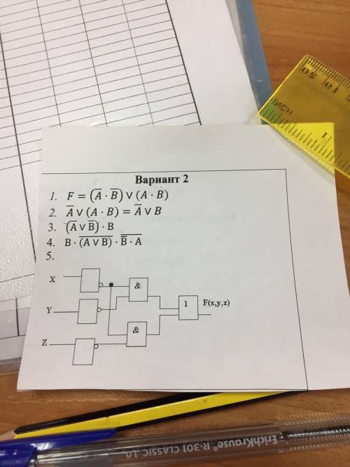 Информатика.логические схемы.сделайте очень буду благодарна