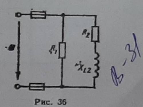 Дано: R1=8 Ом; R3=4 Ом; Xl2=3 Ом; I1=5a. Найти: P-?; Q-?; S-?; Xl1-?; Xc1-?; Xc3-? Кто решит я