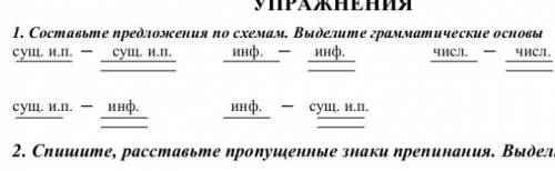 Составьте предложения, по одному примеру к каждому, буду очень благодарна)