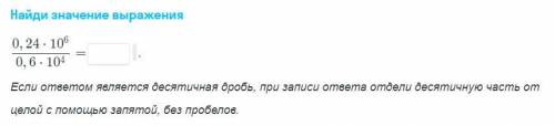 Люди добрые, напишите ответы к этим заданиям.