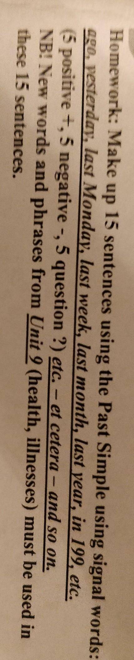 Homework: Make up 15 sentences using the Past Simple using signal words: age, yesterday, last Monday