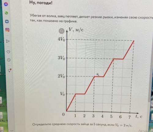 Нужно решение,не только ответ.