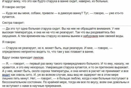 доделать таблицу по русскому 10 класс (фигуры речи, лексика).