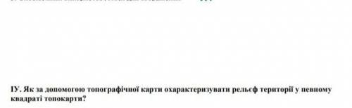 Терміново! До ть з вирішенням проблеми. Обсяг 15-20 речень ів