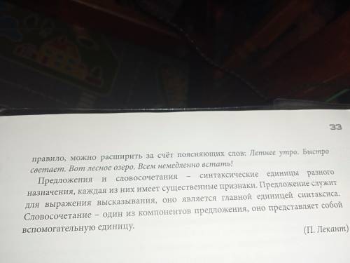 Только надо дописать тезисы и все.