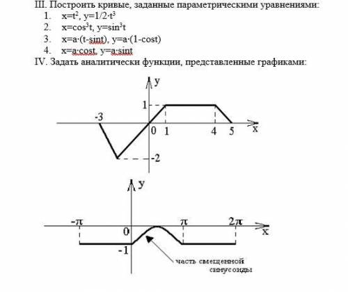 Максимальный , нужно решить нечетные задания, вот. А решать надо не через матрицы