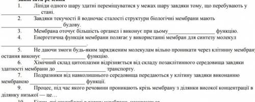 ОТВЕТЫ НУЖНЫ ВСЕГО С 1-7 И ВСЕ ИЛЕМЕНТАРНО ЗАРОБОТАТЬ БАЛЫ