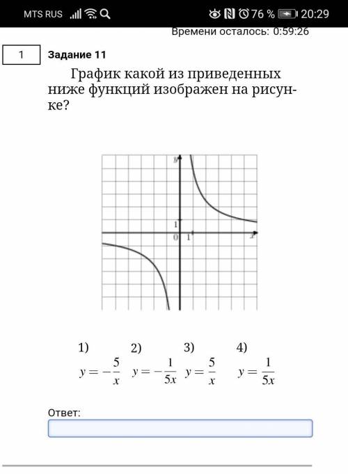 сделать задание по алгебре по ОГЕ​