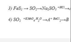 Закончите уравнения химических реакций, составьте электронный баланс, укажите процессы окисления и в