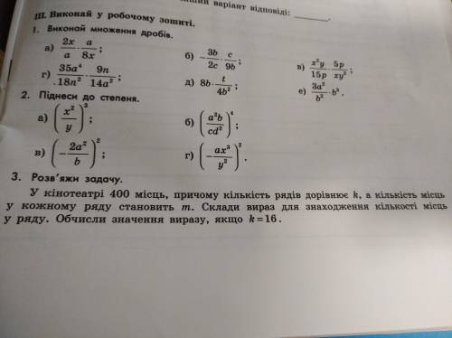 решите задание полностью! А так-же решите задачу с обьяснением,