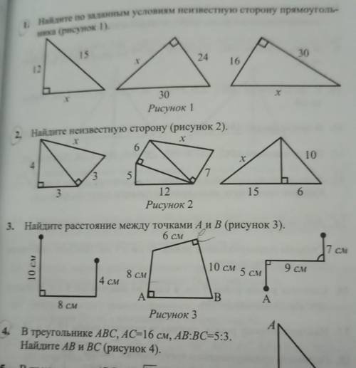 номер это очень важно жду с рисунком умоляю