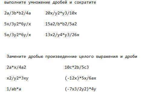 Ребят уже 3 раз я и не надеюсь на ответ