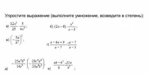 Все распечатал, и что бы все было понятно очень надо