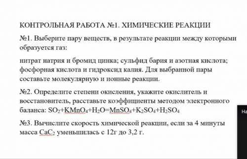 Господи сделайте ХОТЬ КАКОЙ ТО НОМЕР ПРАВИЛЬНО ​