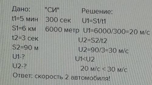 очень надо, я физику не понимаю‍♀️