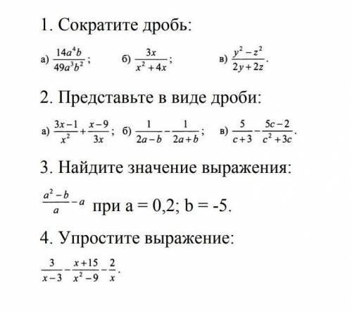 бедному Запорожскому школьнику решить нечто за пределами его понимания, а то его съест математичка ​