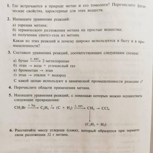 Сколько успеете в течения 40 мин.