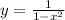 y = \frac{1}{1 - x^{2} }