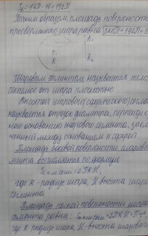 с геометрией 1. На рисунку зображені пари рівних трикутників. Дайте обгрунтування рівності трикутник