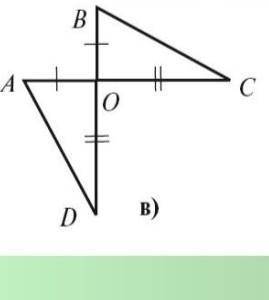 с геометрией 1. На рисунку зображені пари рівних трикутників. Дайте обгрунтування рівності трикутник